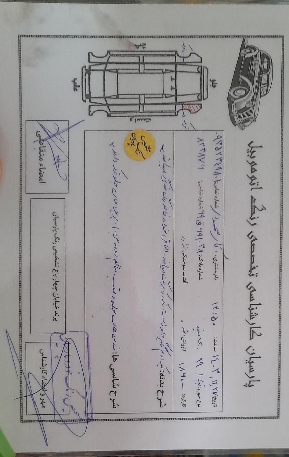 تیبا صندوق‌دار SX، مدل ۱۳۹۹|خودرو سواری و وانت|پرند, |دیوار