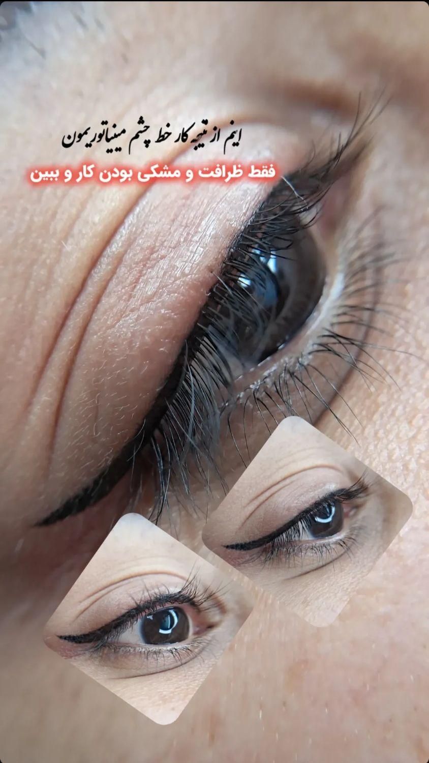 شیدینگ لب خط چشم بن مژه فیبروز میکرو مزو لب|خدمات آرایشگری و زیبایی|قم, زنبیل آباد|دیوار
