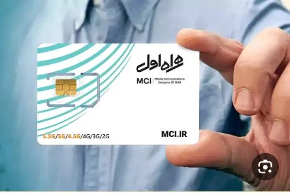 سیم کارت دائمی همراه اول ۰۹۱۹۱۱۰۲۶۴۶|سیم‌کارت|تهران, تاکسیرانی|دیوار