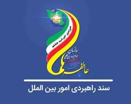 نیروی اداری|استخدام اداری و مدیریت|مشهد, امام رضا (ع)|دیوار