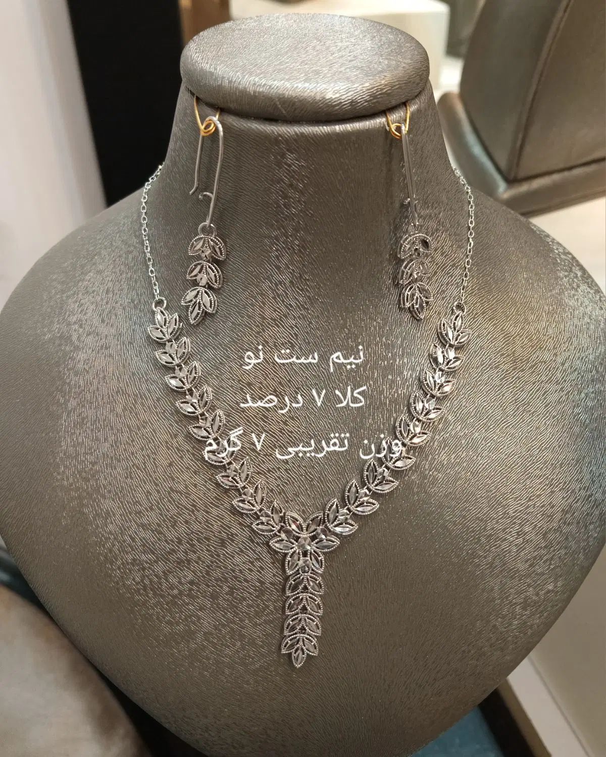 طلا کم اجرت کلا ۳ درصد روی تابلو|جواهرات|تهران, شهرک ولیعصر شمالی|دیوار