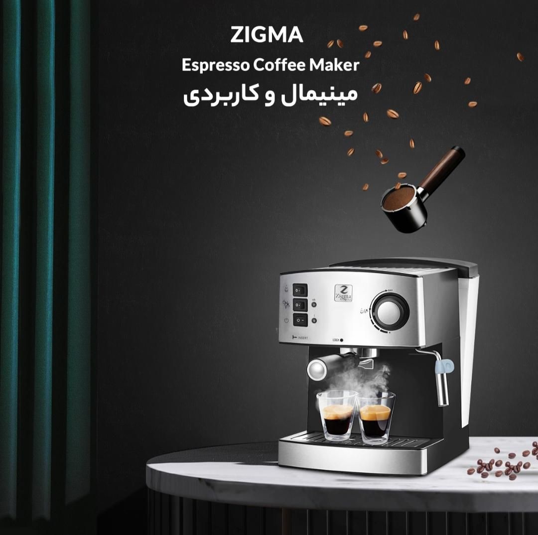 اسپرسو ساز 1.6 لیتری زیگما مدل RL-222|سماور، چای‌ساز، قهوه‌ساز|تهران, جوادیه تهرانپارس|دیوار
