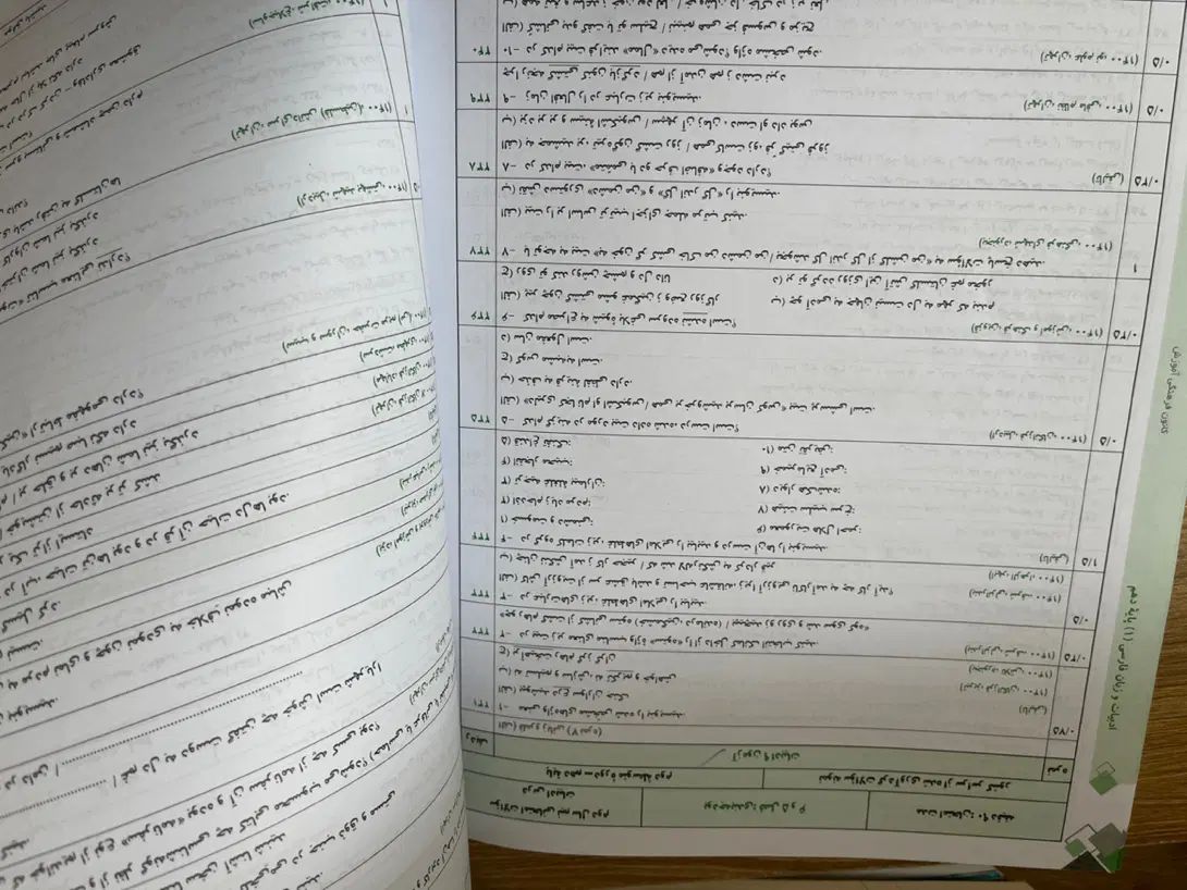 دروس عمومی دهم در یک کتاب ویژه امتحانات نهایی|کتاب و مجله آموزشی|اصفهان, دارک|دیوار