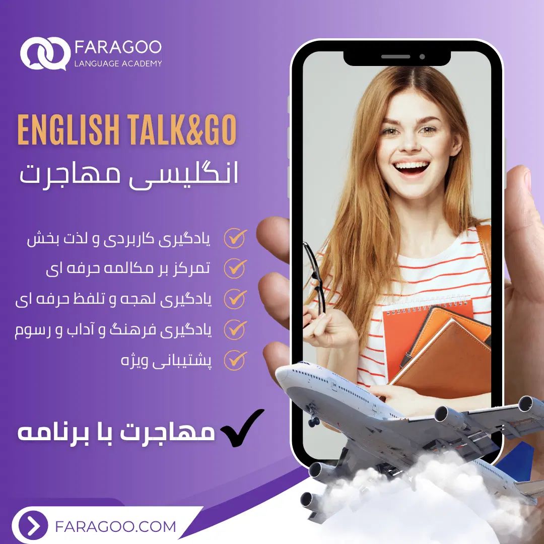 آموزش زبان انگلیسی روسی آلمانی اسپانیایی|خدمات آموزشی|تهران, جردن|دیوار