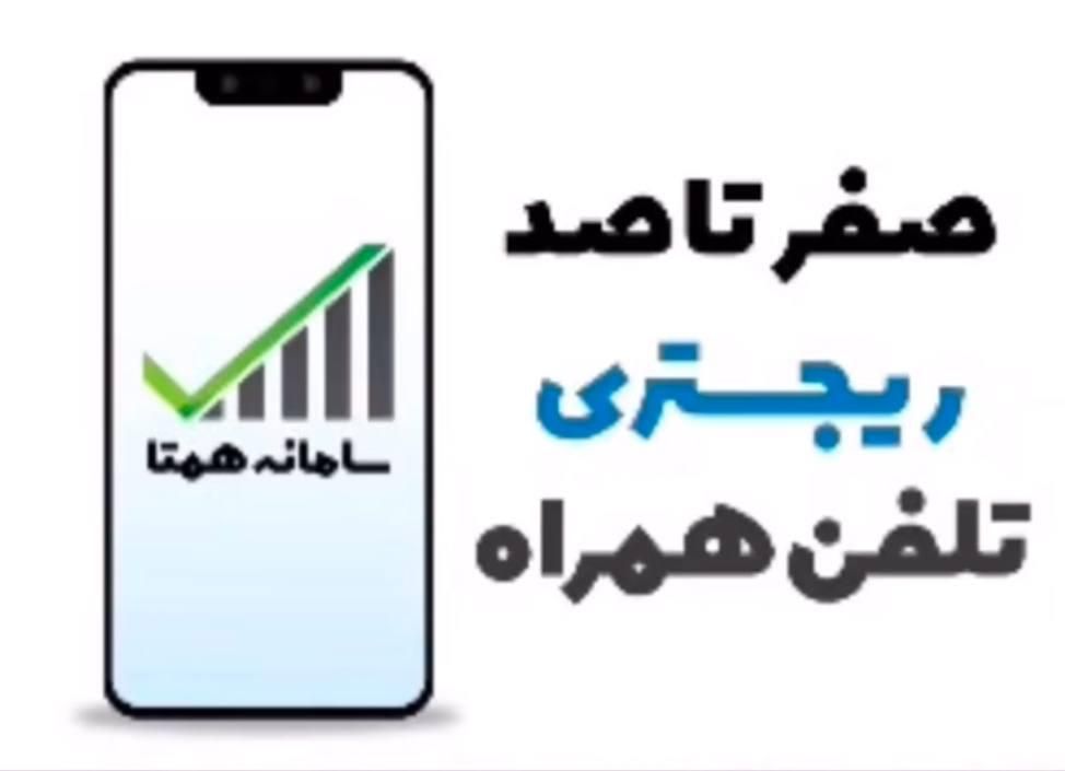 اپل iPhone 15 Pro Max ۲۵۶ گیگابایت|موبایل|تهران, شیخ هادی|دیوار