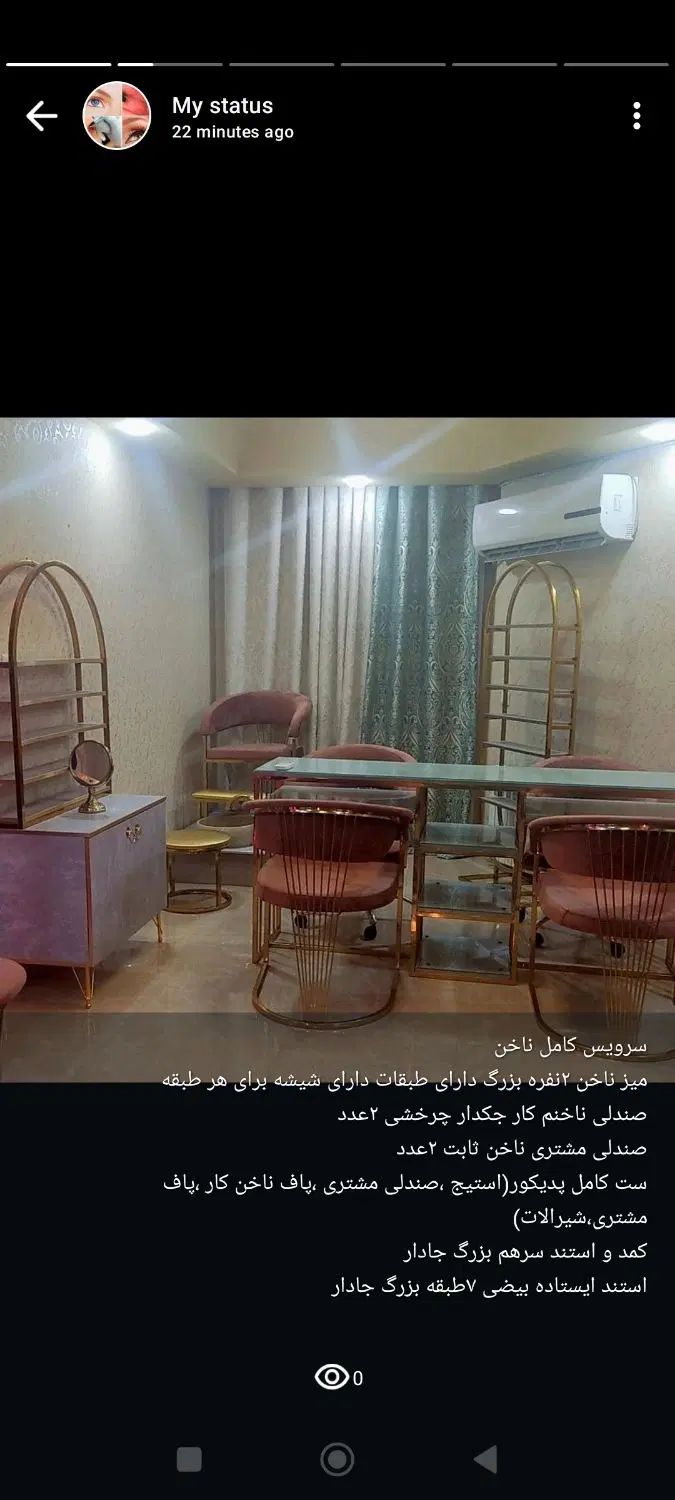 ست کامل لاین ناخن یکحا باهم|آرایشگاه و سالن‌های زیبایی|تهران, دزاشیب|دیوار