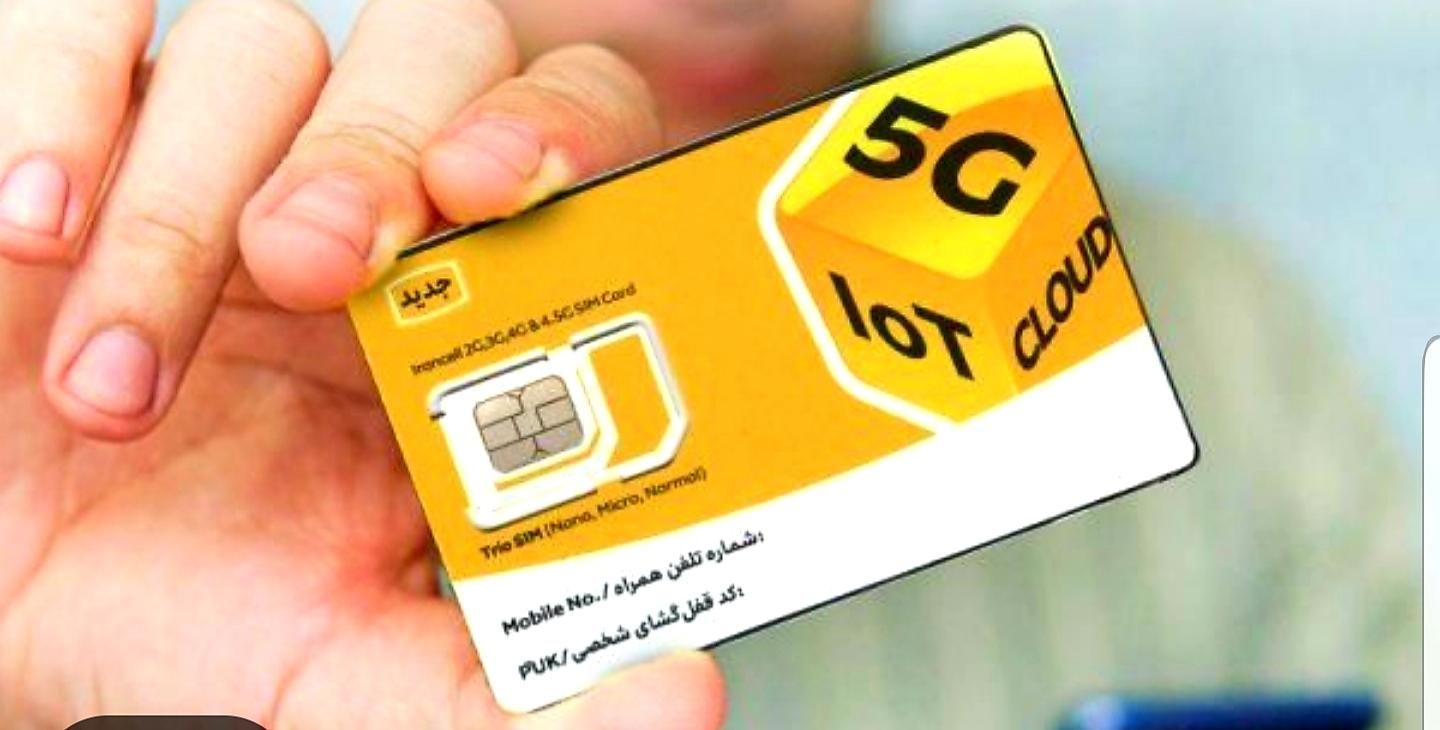 سیم کارت ایرانسل دائمی فوق رند طلایی 09351212121|سیم‌کارت|تهران, آرژانتین|دیوار