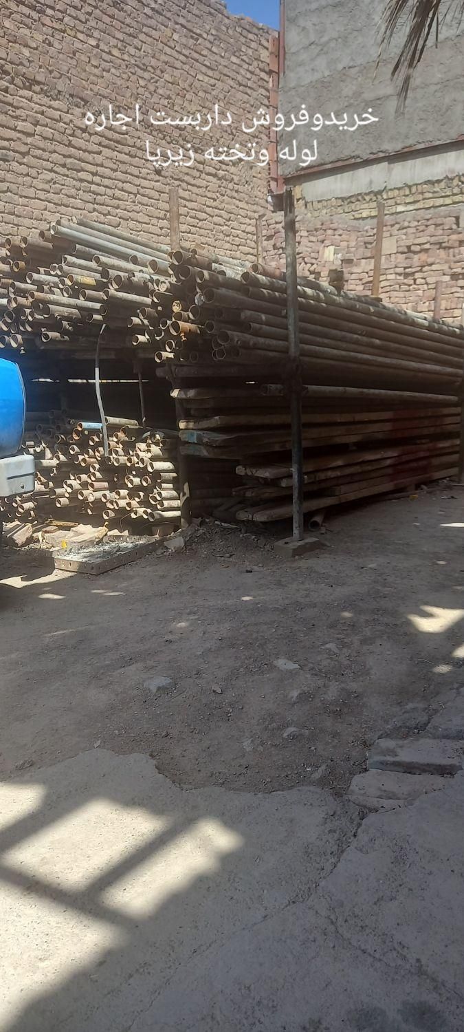 داربست فلزی،خریدوفروش داربست اجارلوله وتخته زیرپا|خدمات پیشه و مهارت|کرمان, |دیوار