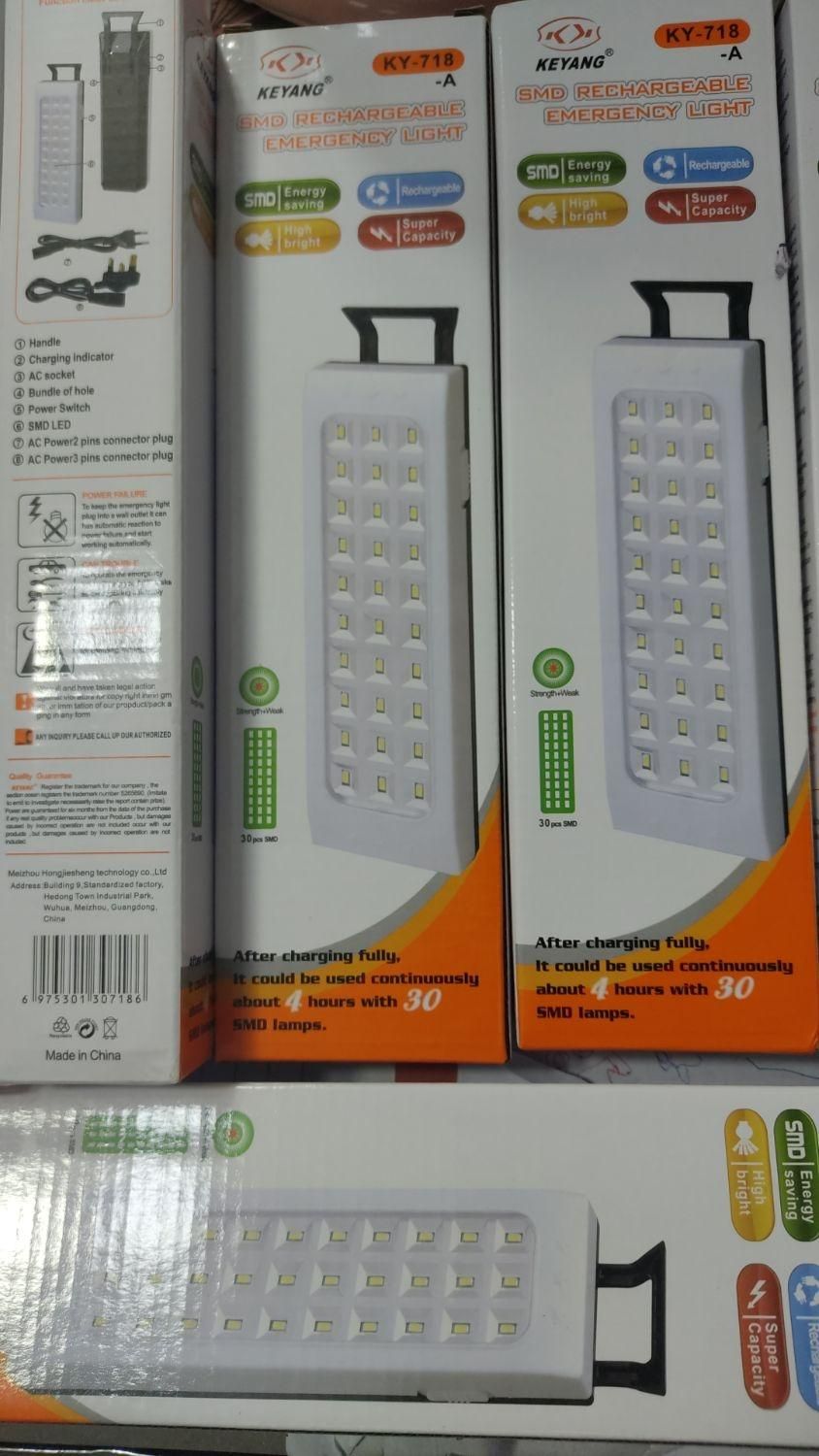 چراغ اضطراری شارژی کیانگ|لامپ و چراغ|دزفول, |دیوار