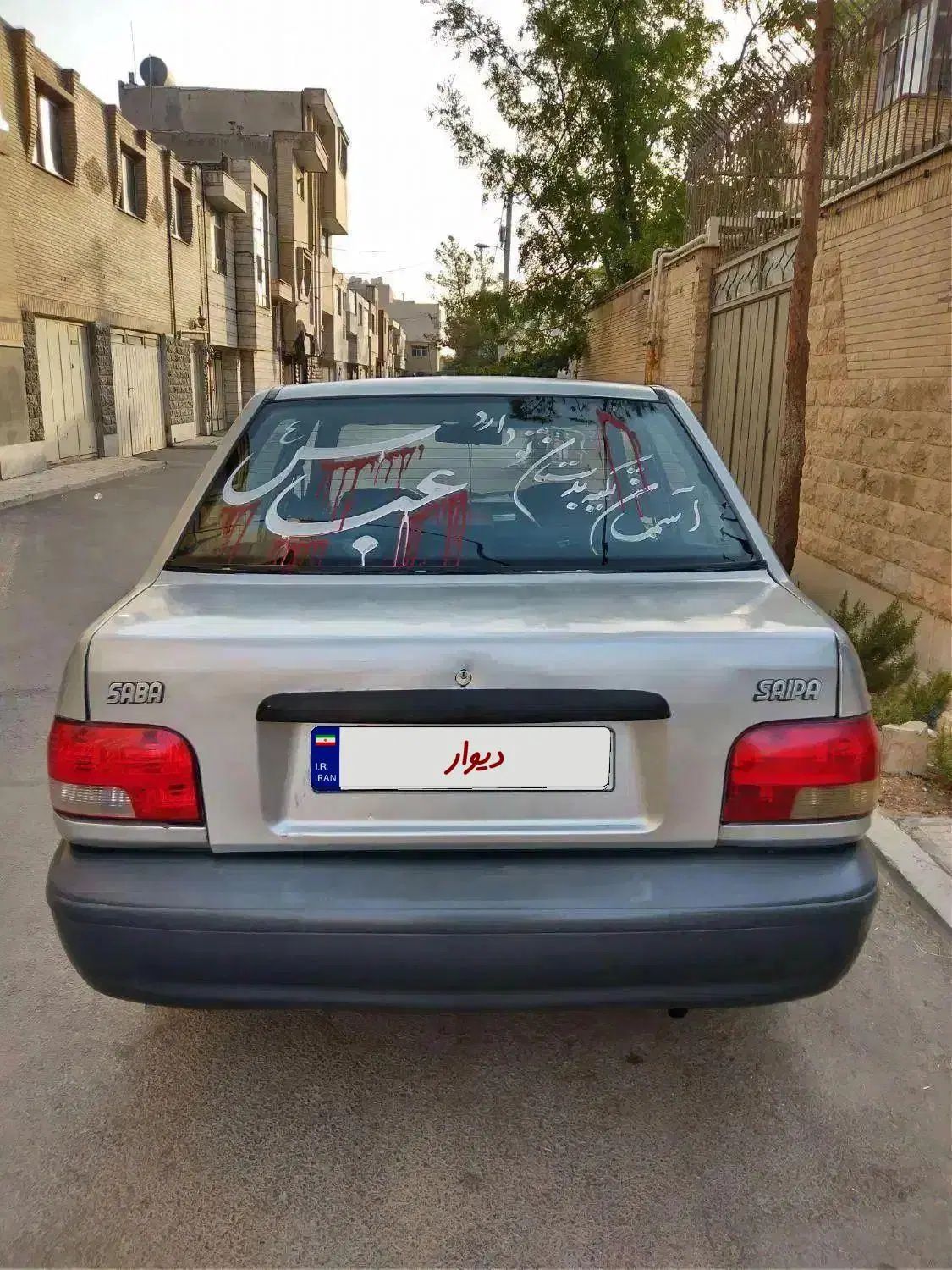 پراید مدل 84|خودرو سواری و وانت|تهران, شکوفه (عبدل آباد)|دیوار