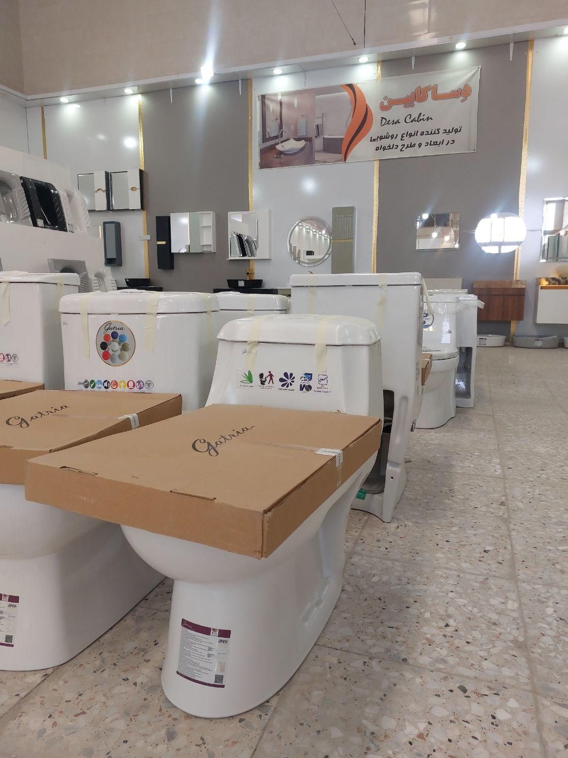 فروش فرنگی گاتریا تا 20 درصد تخفیف|لوازم سرویس بهداشتی|اصفهان, قهجاورستان|دیوار