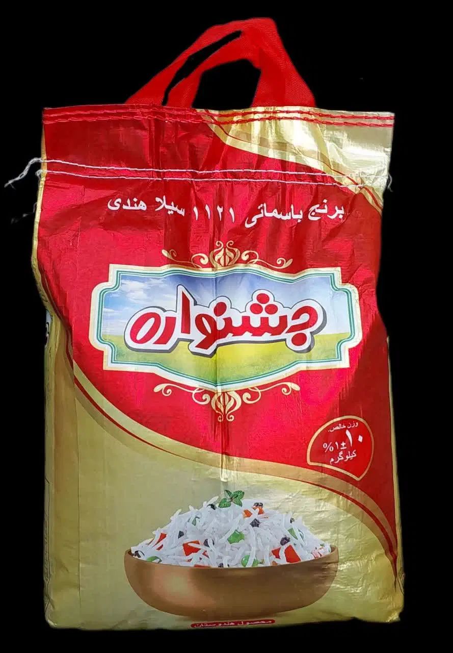 انواع برنج هندی و پاکستانی طبیعت و خاطره و محسن ..|خوردنی و آشامیدنی|گرگان, |دیوار