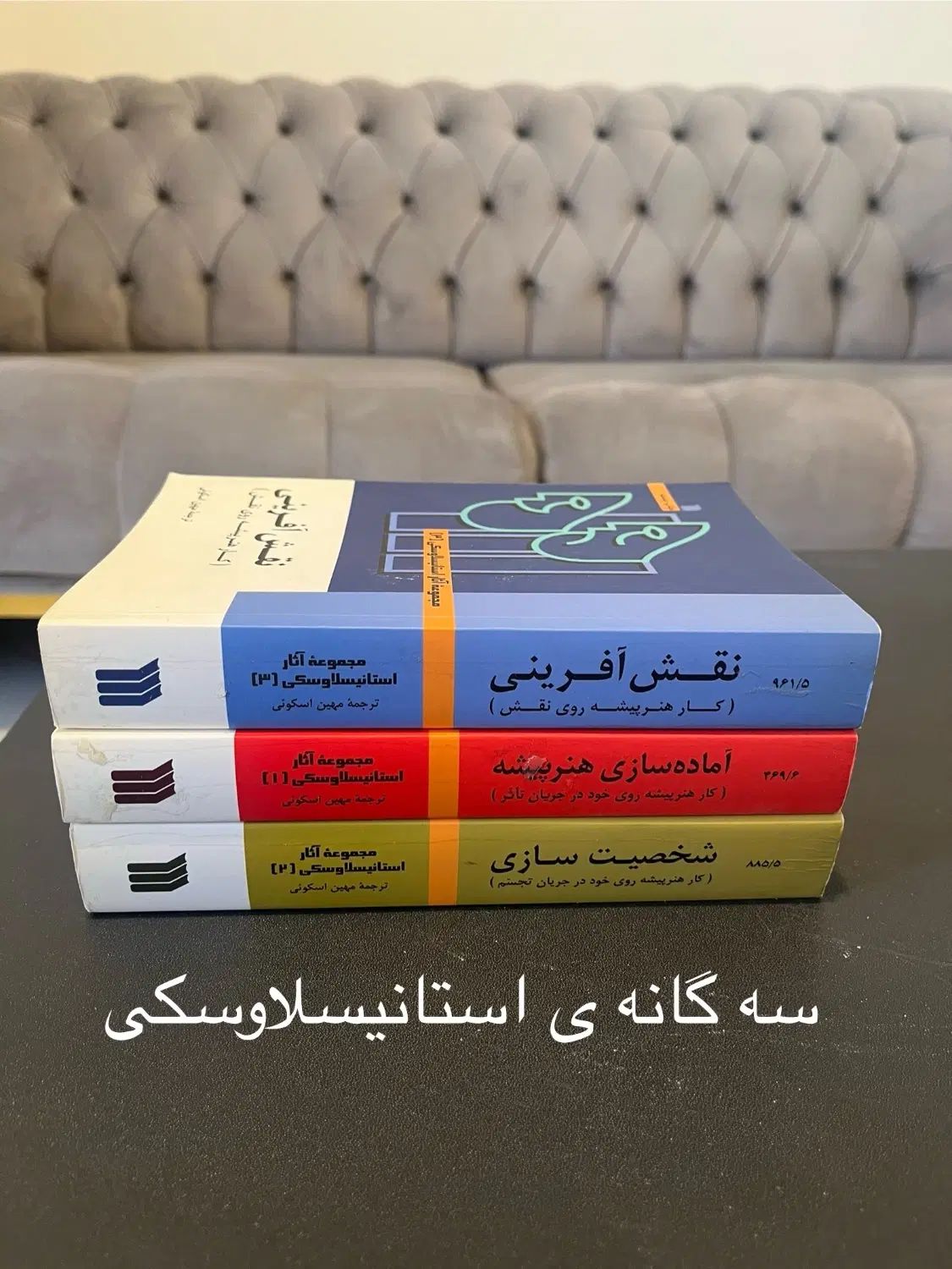 مجموعه آموزش بازیگری و فیلمسازی|کتاب و مجله آموزشی|کرج, چهارصد دستگاه|دیوار