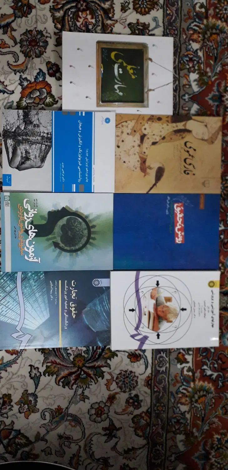 کتاب کمک درسی،زبان،دانشگاهی،دندانپزشکی|کتاب و مجله آموزشی|تهران, مطهری|دیوار