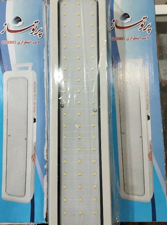 چراغ اضطراری پرتوساز ایرانی باکیفیت وباگارانتی۱سال|لامپ و چراغ|نجف‌آباد, شریعتی غربی|دیوار