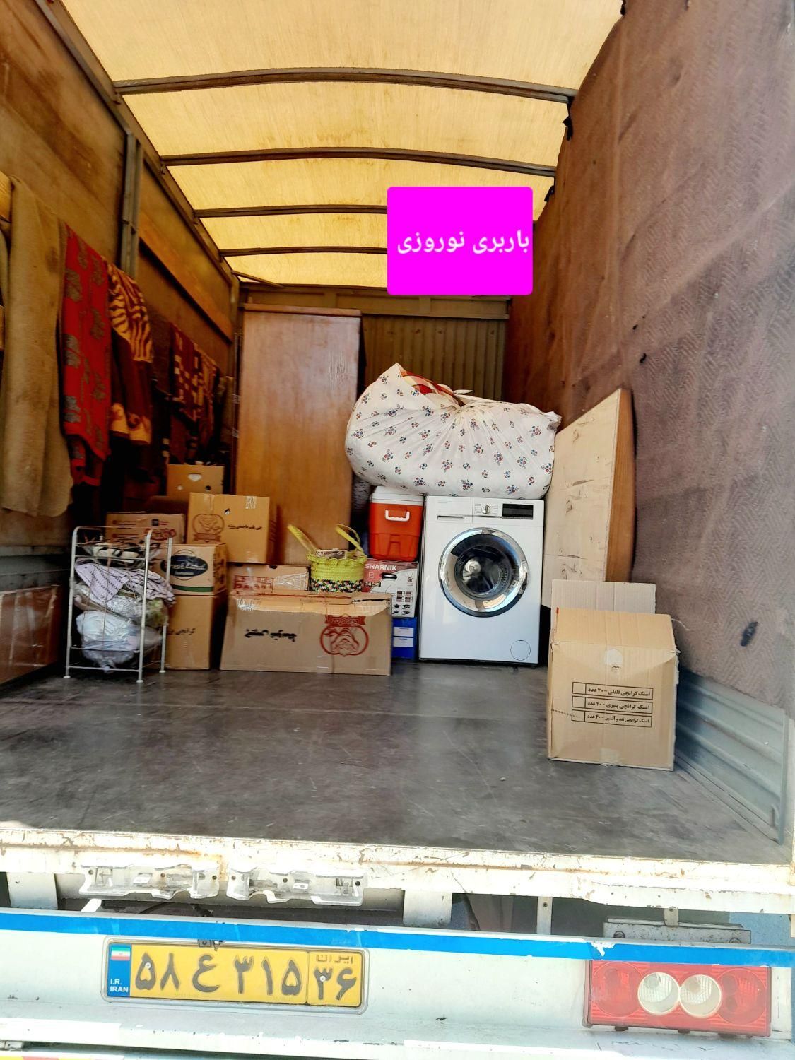 باربری(نوروزی )حملاثاثیه منزل اسبابکشی قوچان|خدمات حمل و نقل|قوچان, |دیوار