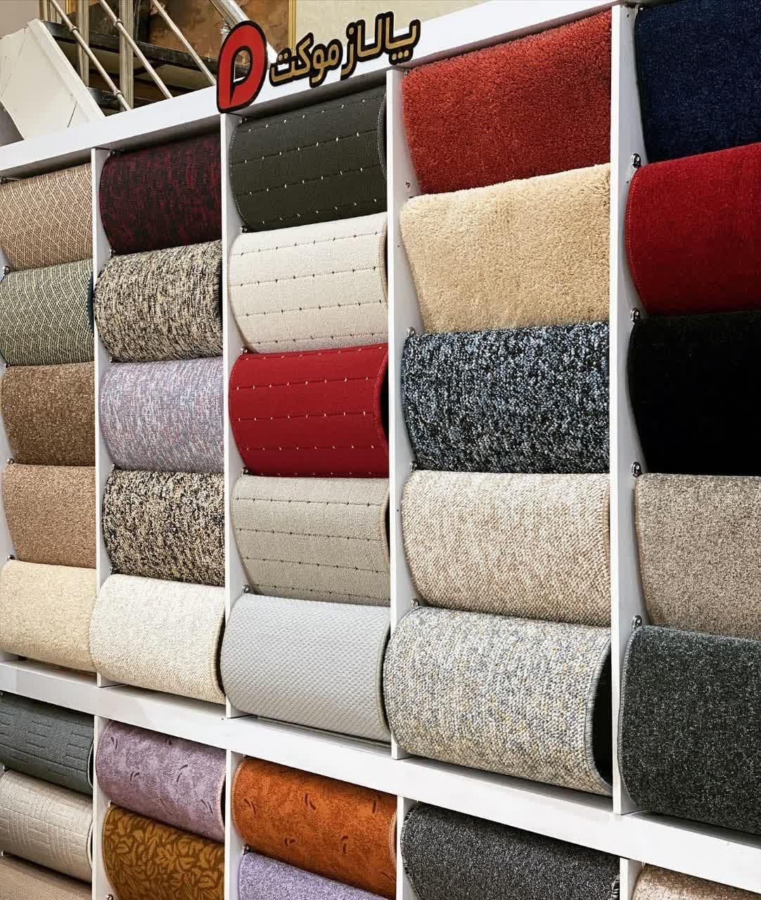 تنها نمایندگی پالاز موکت اصل در یاسوج|موکت|یاسوج, |دیوار