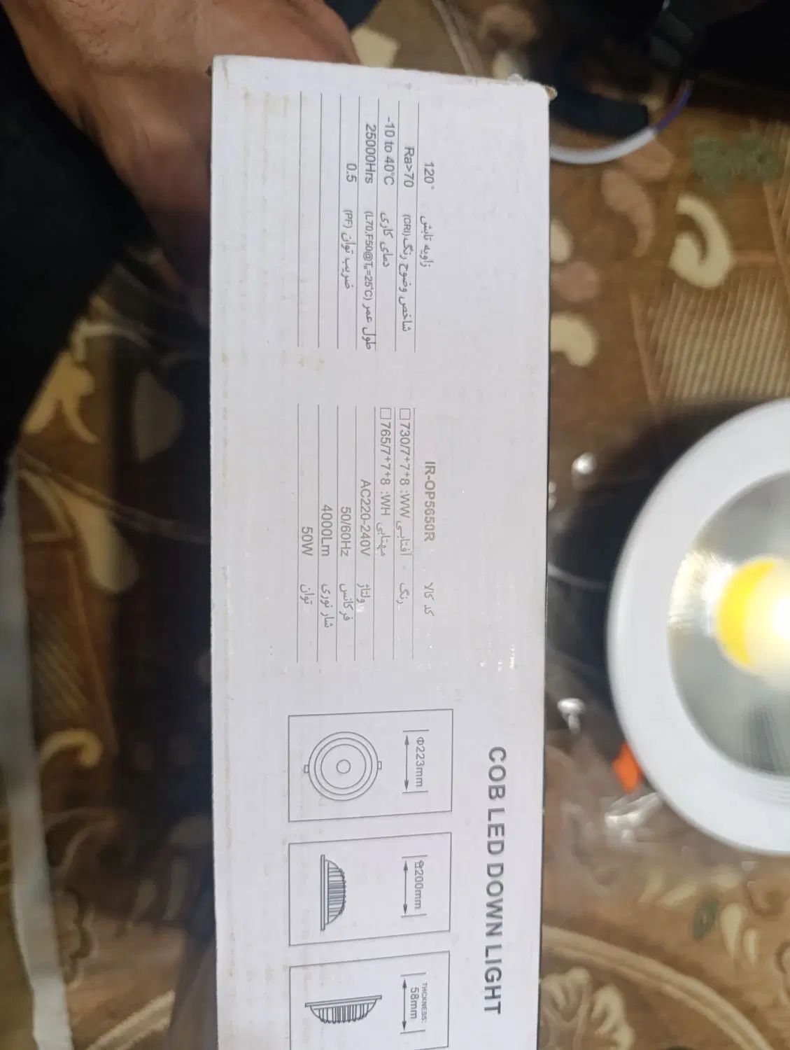 پنل ال ای دی 50وات اپتونیکامدل COBو پروژکتور۳۰۰وات|لامپ و چراغ|تهران, خلازیر|دیوار