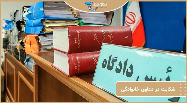 وکیل . کلاهبرداری پابند طلاق چک املاک و اداره کار|خدمات مالی، حسابداری، بیمه|اهواز, کیانپارس |دیوار