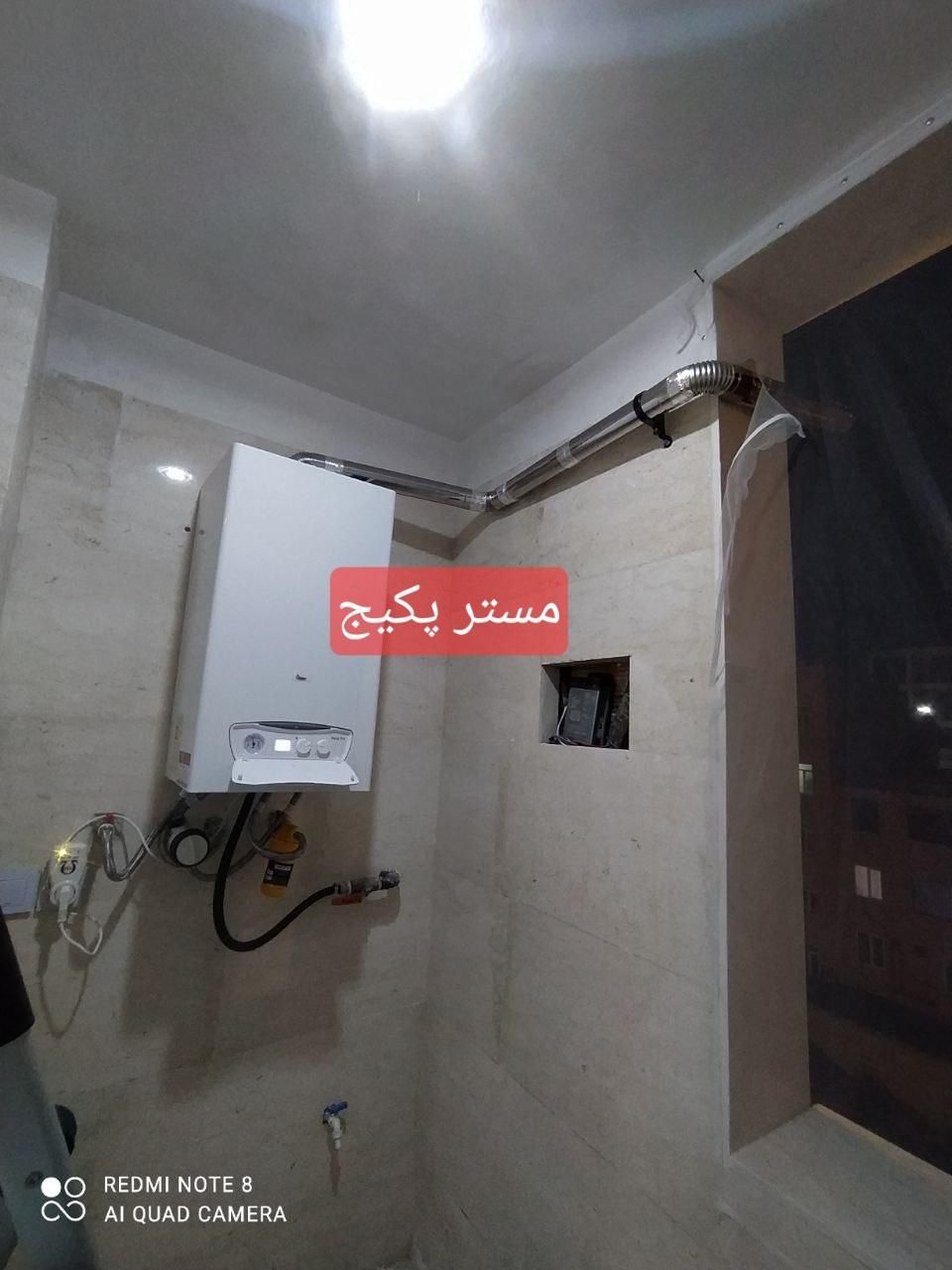 تعمیرات پکیج و ابگرمکن|آبگرمکن، پکیج، شوفاژ|قرچک, زیبا شهر|دیوار