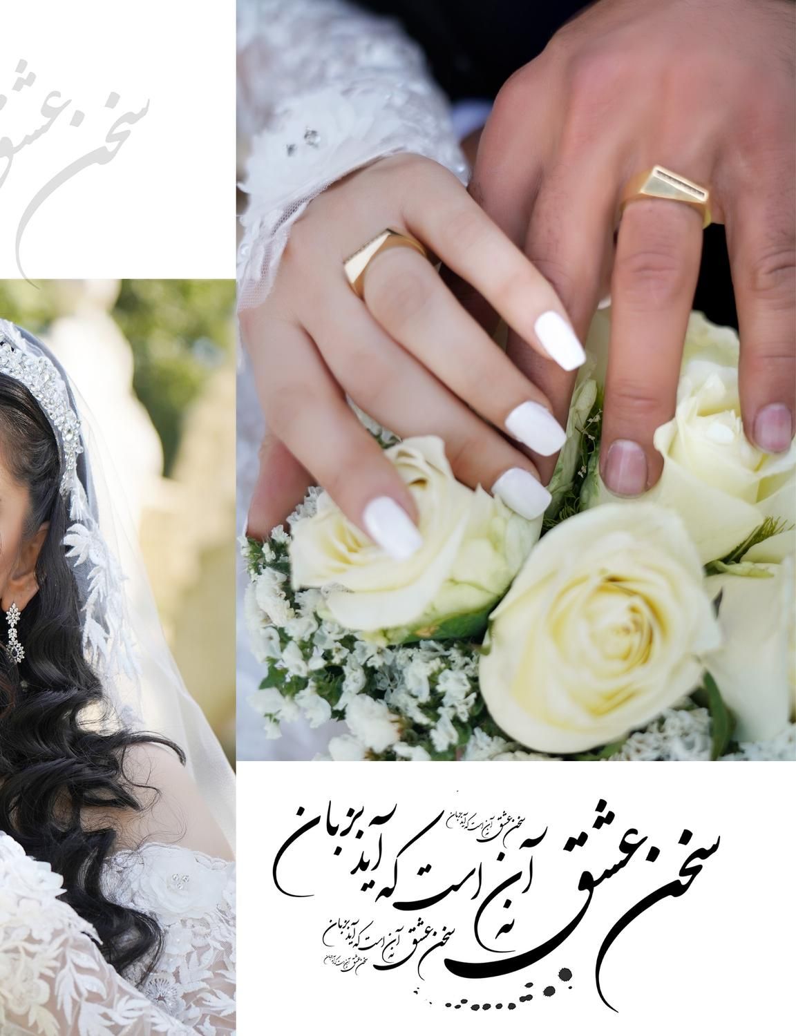 ازدواج آسان فیلمبرداری عکاسی باغ و ماشین عروس|خدمات پذیرایی، مراسم|کرج, حسین‌آباد|دیوار