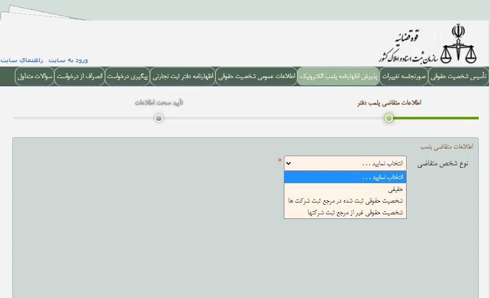 پلمپ دفاتر حسابداری|خدمات مالی، حسابداری، بیمه|تهران, حکمت|دیوار
