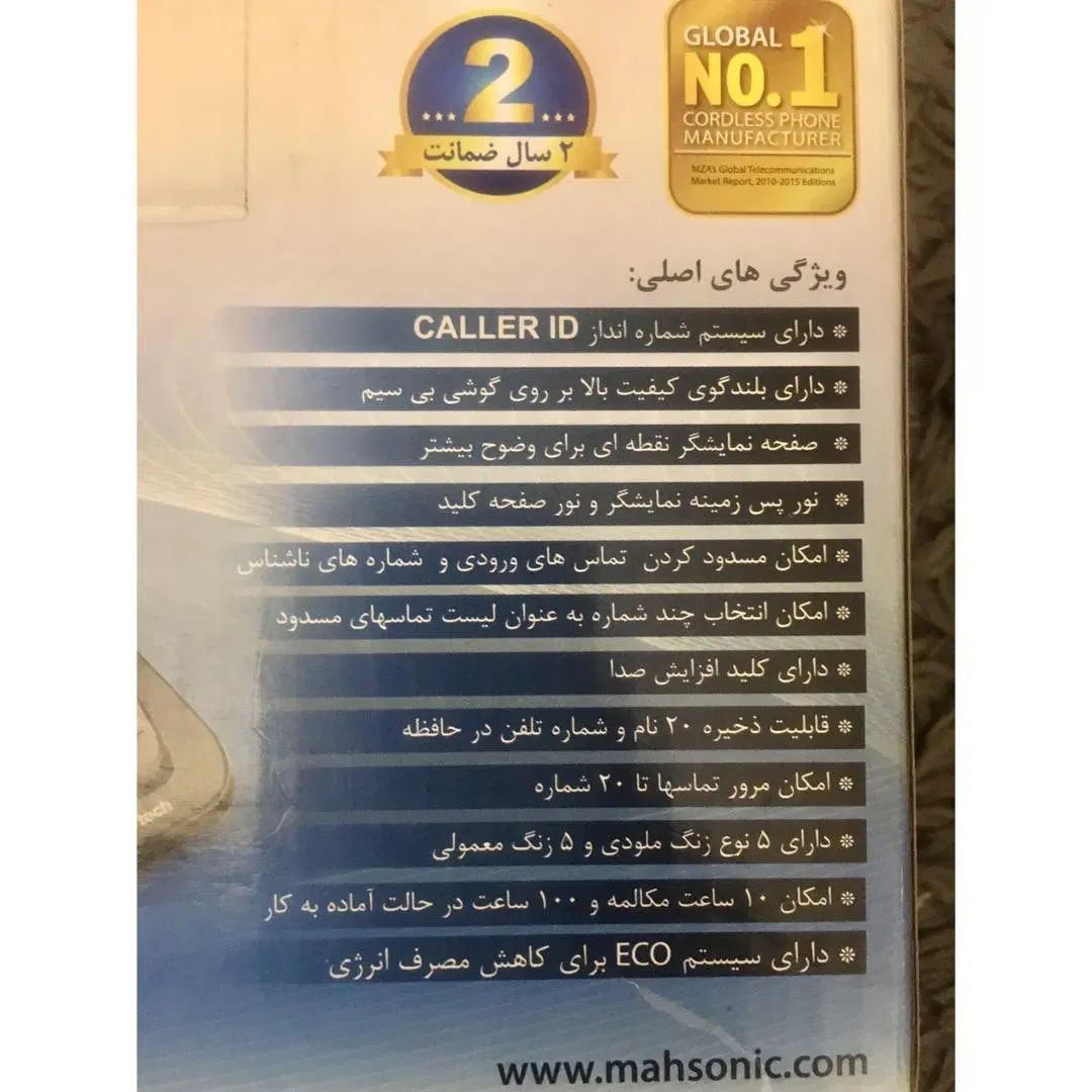 تلفن بیسیم|تلفن رومیزی|تهران, جنت‌آباد جنوبی|دیوار