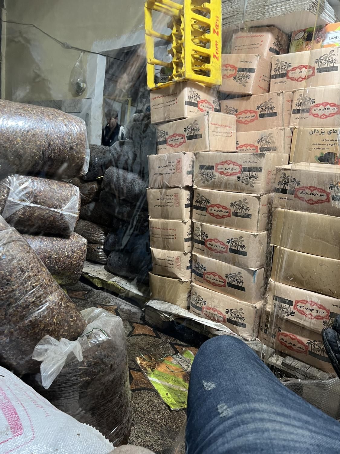 شیره کشمش|خوردنی و آشامیدنی|تاکستان, |دیوار