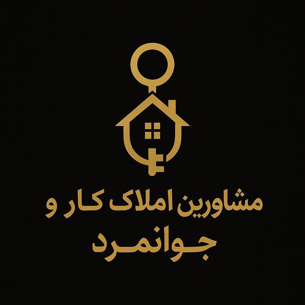 فروش خانه ویلایی ۶۰ متری فول باسازی ۲طبقه|فروش خانه و ویلا|تهران, یاخجی آباد|دیوار
