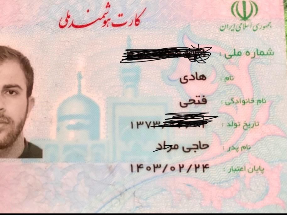 کارت ملی بنام هادی فتحی گم شده|اشیا|دورود, |دیوار