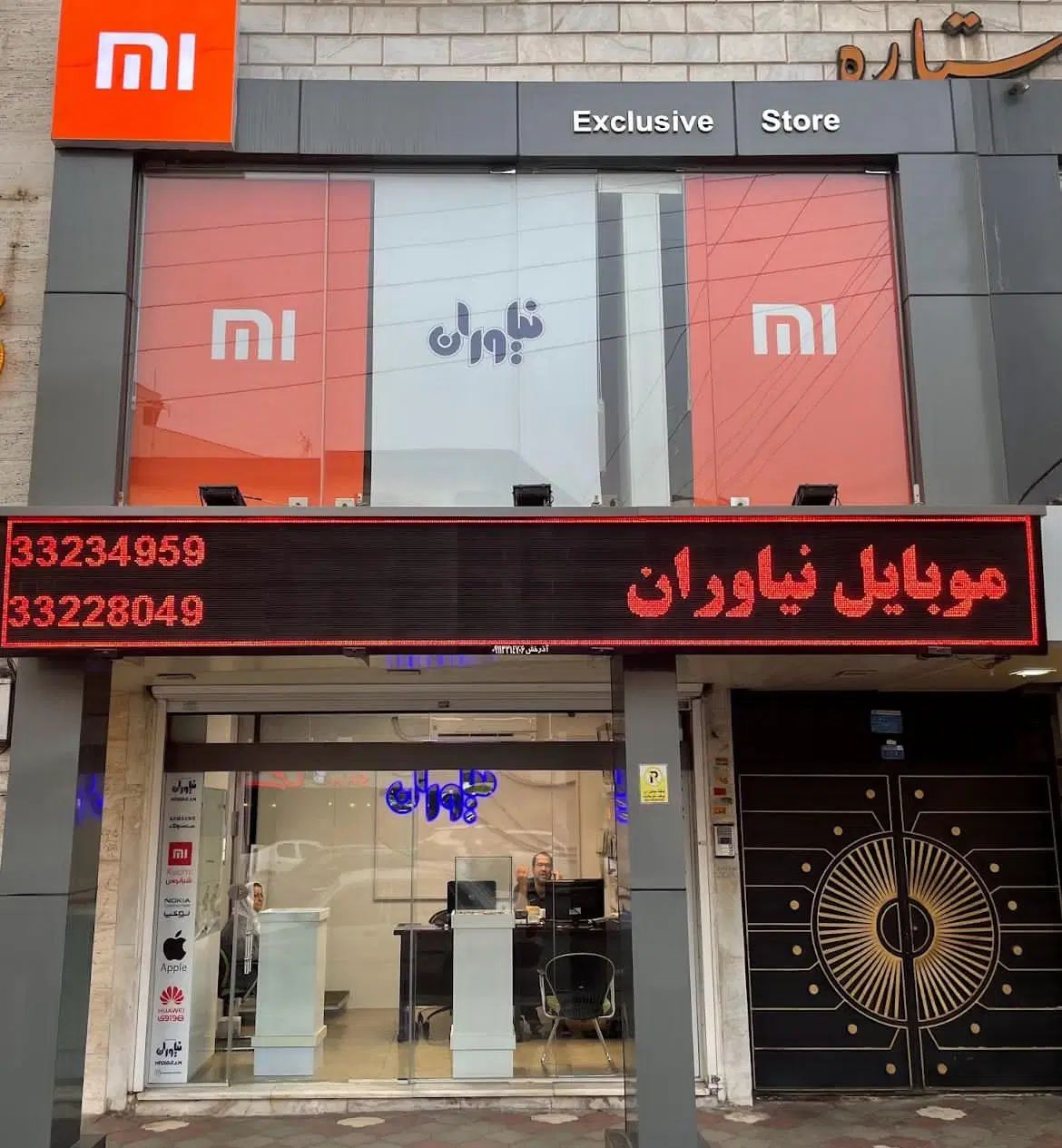 تابلو روان ۵.۳۰ طول   ۱ متر عرض|فروشگاه و مغازه|رشت, معلم|دیوار