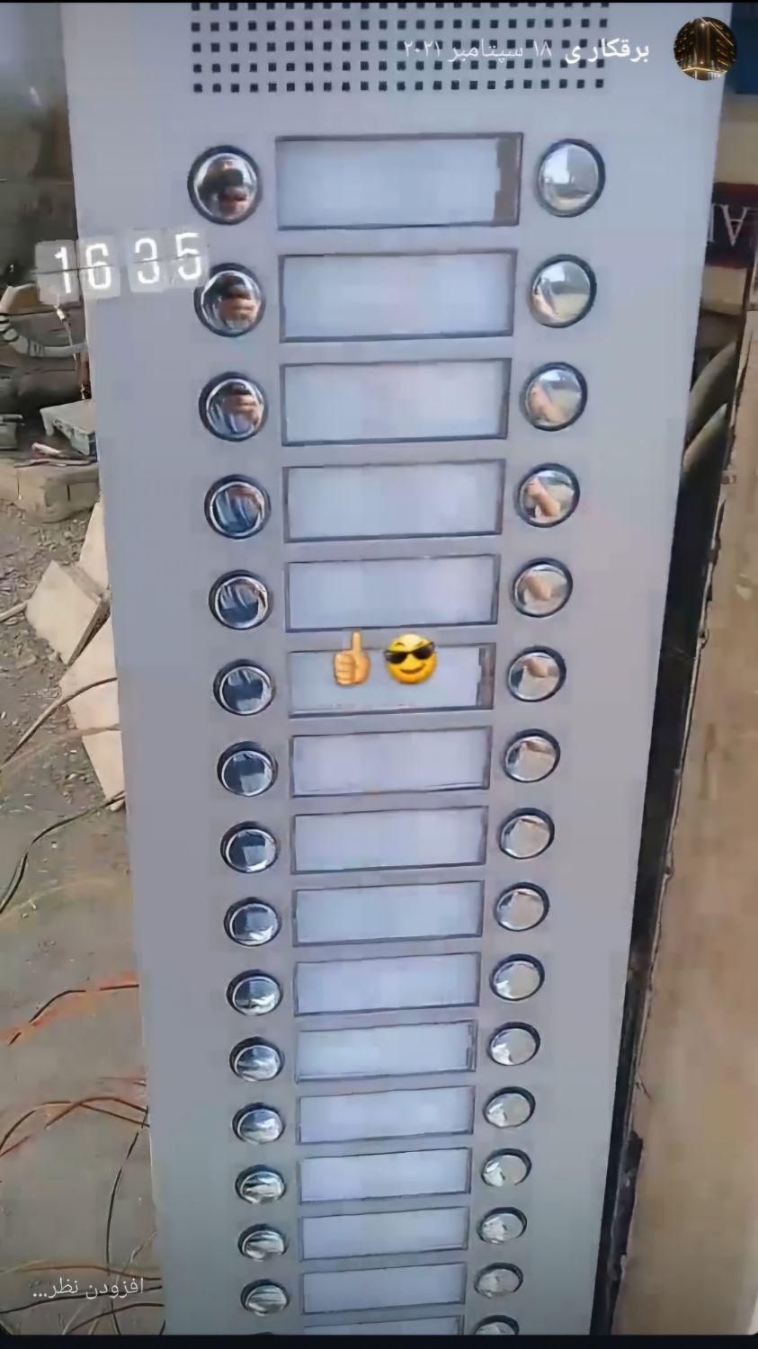 برقکار سیم کش ساختمان نصب تعمیر ایفون دوربین کولر|خدمات پیشه و مهارت|مشهد, وکیل‌آباد|دیوار