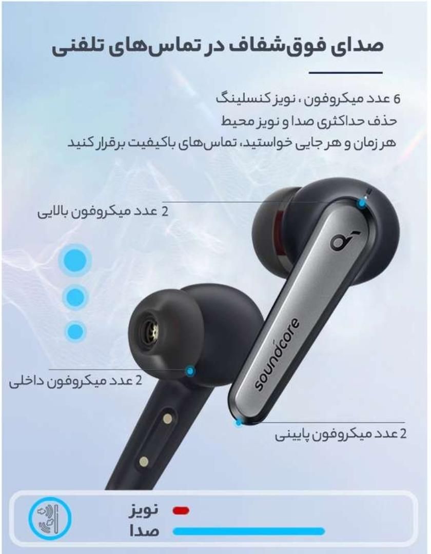 ایرپاد انکر مدل soundcore liberty air 2 pro|لوازم جانبی موبایل و تبلت|تهران, ولنجک|دیوار