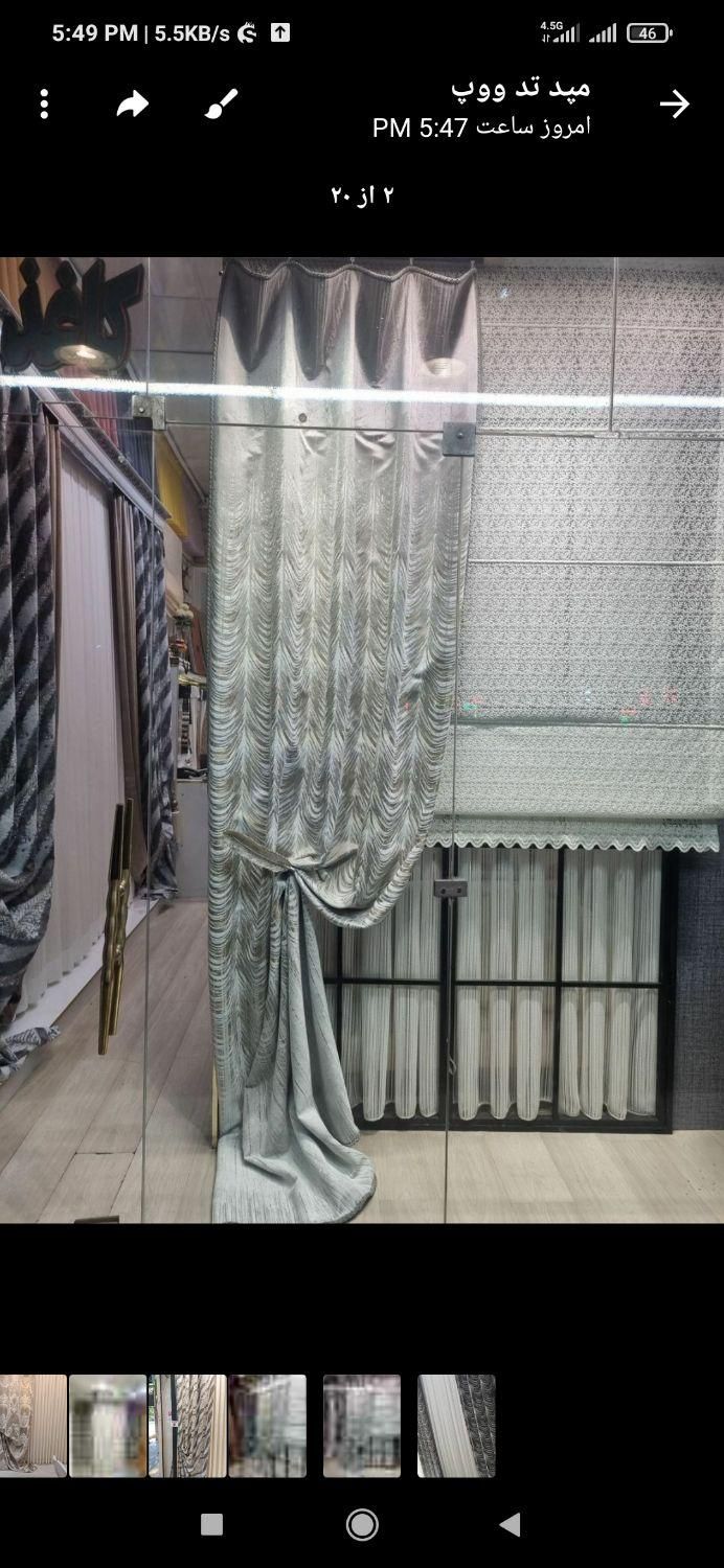 حریر متری 100تومان|پرده، رانر، رومیزی|بومهن, |دیوار