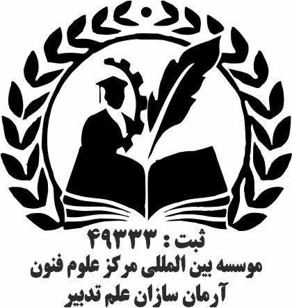 مدرک دیپلم لیسانس فوق لیسانس و دکترا|خدمات آموزشی|تهران, خانی‌آباد نو|دیوار