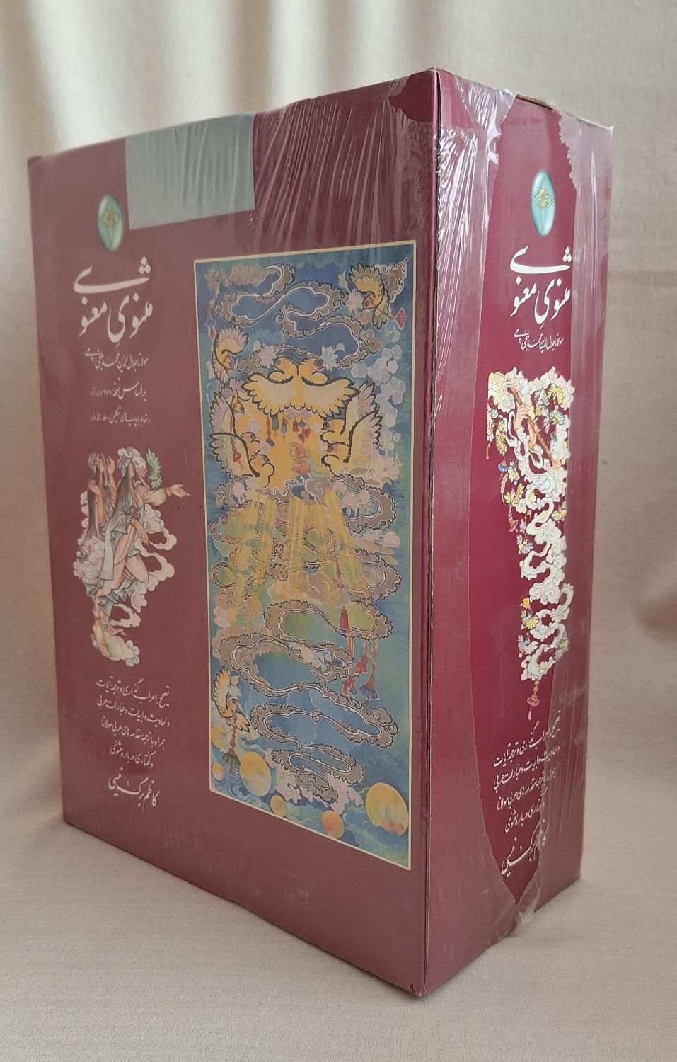 کتابهای نفیس حافظ غزلیات سعدی لیلی و مجنون و ...|کتاب و مجله ادبی|تهران, سبلان (لشگر)|دیوار