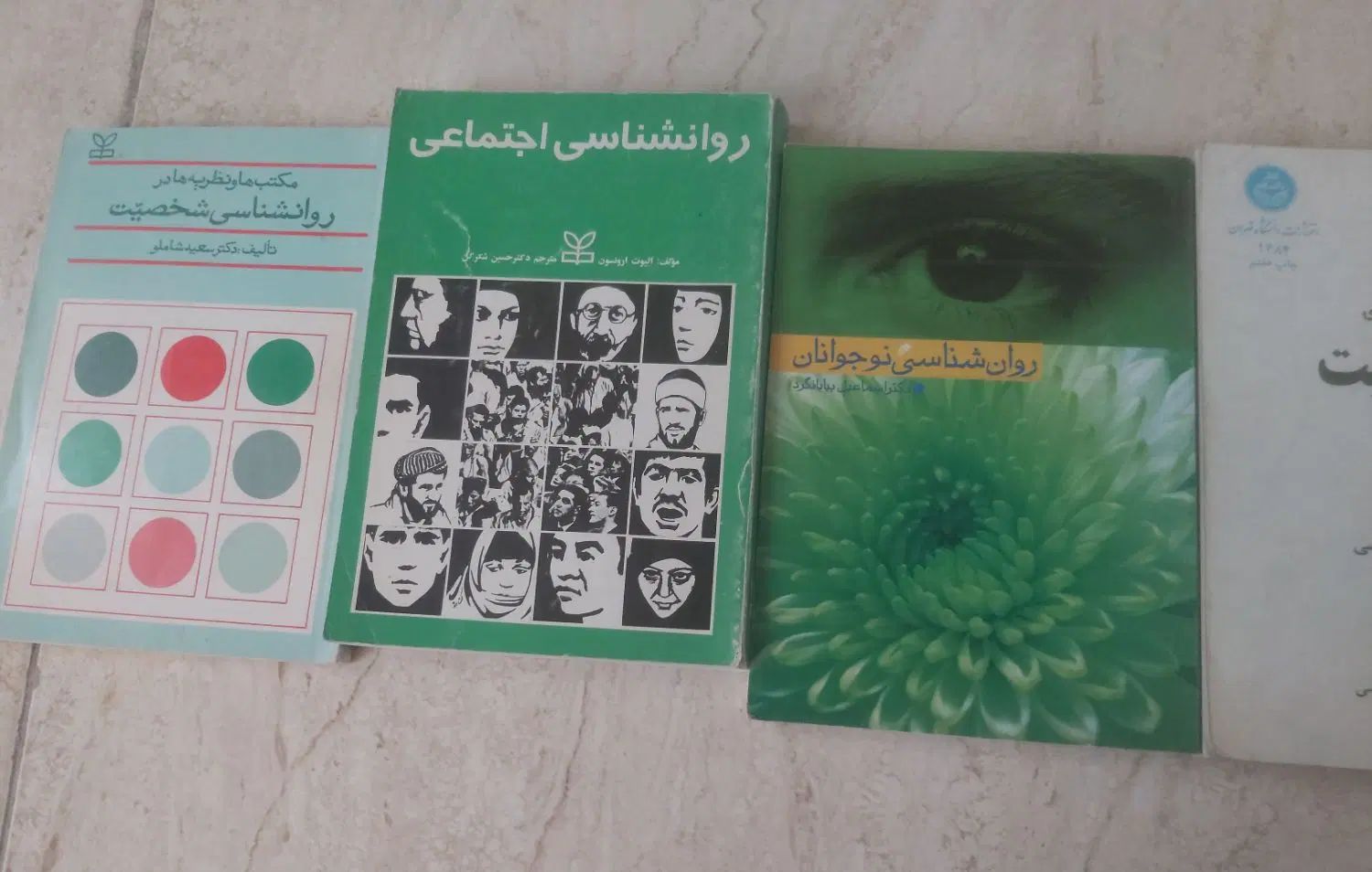 کتاب ها و جزوات پژشکی و روانشناسی|کتاب و مجله آموزشی|مشهد, فرهنگیان (شهرک غرب)|دیوار