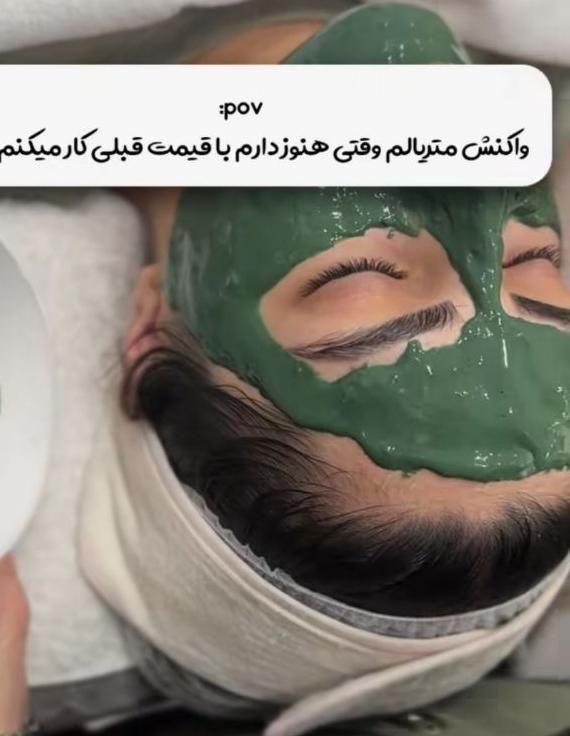 استخدام نیروی برا اصلاح،اپلاسیون،رنگکاروکراتینکار|استخدام درمانی، زیبایی، بهداشتی|چابهار, |دیوار