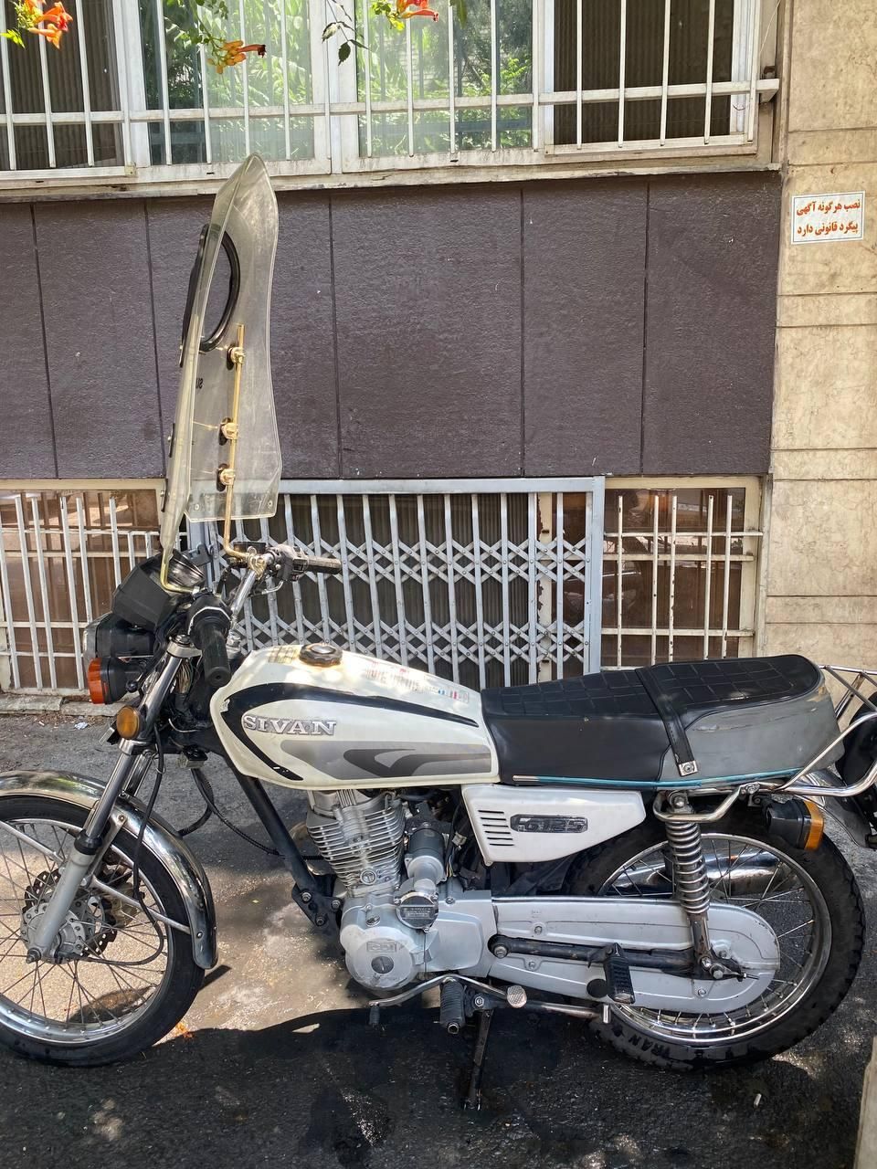 هوندا ۱۵۰ مدل ۱۳۹۵|موتورسیکلت|تهران, نصرت|دیوار
