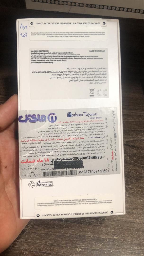 سامسونگ Galaxy A55 با حافظهٔ ۲۵۶ گیگابایت|موبایل|داران, |دیوار
