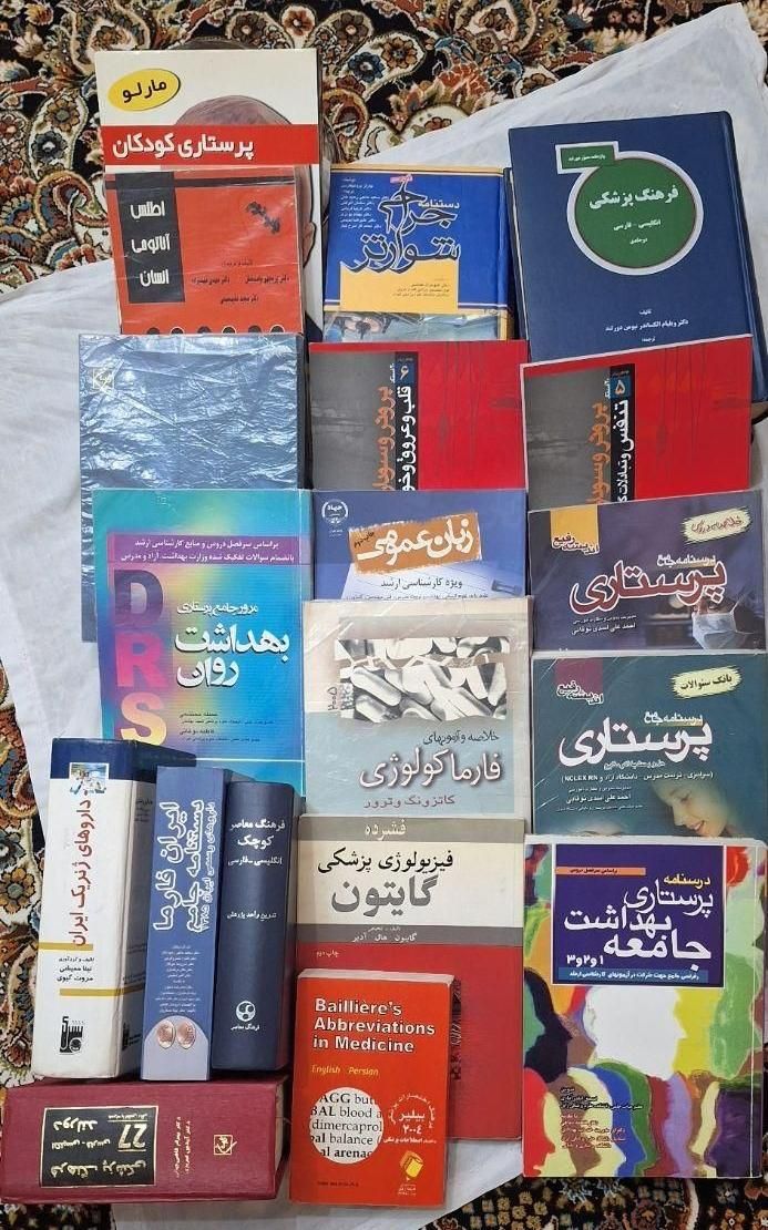 کتاب|کتاب و مجله آموزشی|تهران, جوادیه|دیوار