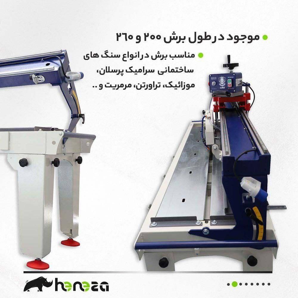 دستگاه سنگبری ایلیاکو-دستگاه آب برش- برش سنگ|ماشین‌آلات صنعتی|اهواز, امانیه|دیوار