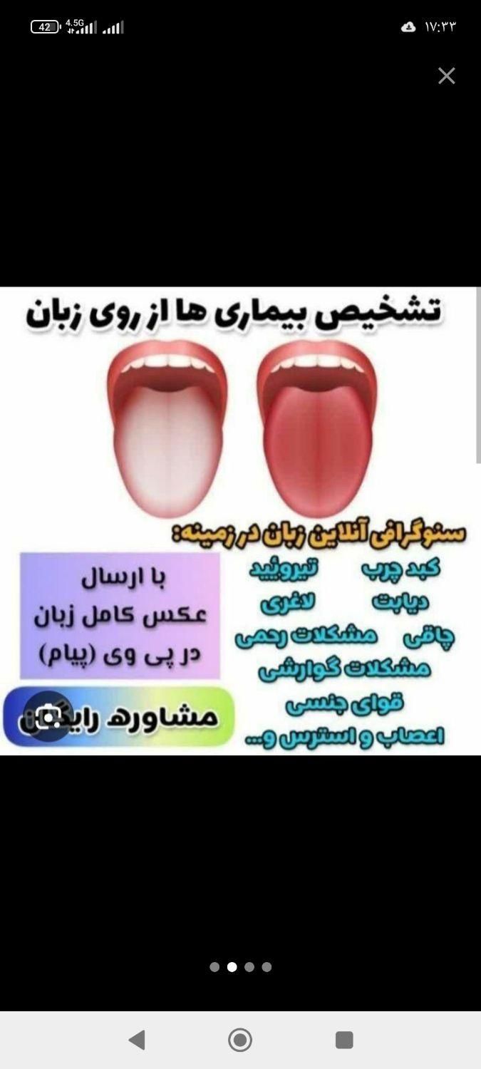 شناخت و بررسی مشکلات شما|خدمات آرایشگری و زیبایی|ازنا, |دیوار