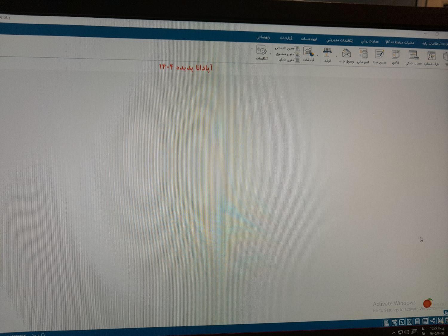 null