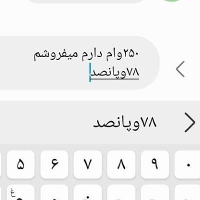 انگشتر نقره، مهر ایران|جواهرات|کوهدشت, |دیوار
