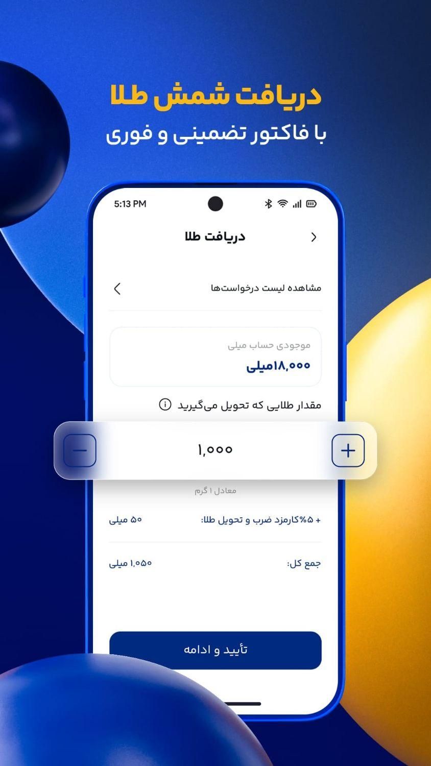 در یافت جایزه|کارت هدیه و تخفیف|گرگان, |دیوار
