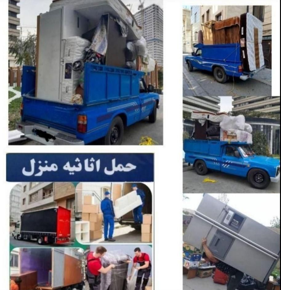 وانتی تلفنی  نیسان بار تهران ستارخان ولنجک|خدمات حمل و نقل|تهران, یوسف‌آباد|دیوار