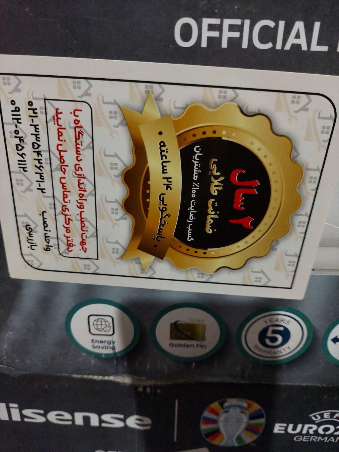 کولرگازی هایسنس ۱۲۰۰۰ اینورتر اکبند|کولر گازی و فن‌کوئل|تهران, عبدل‌آباد|دیوار