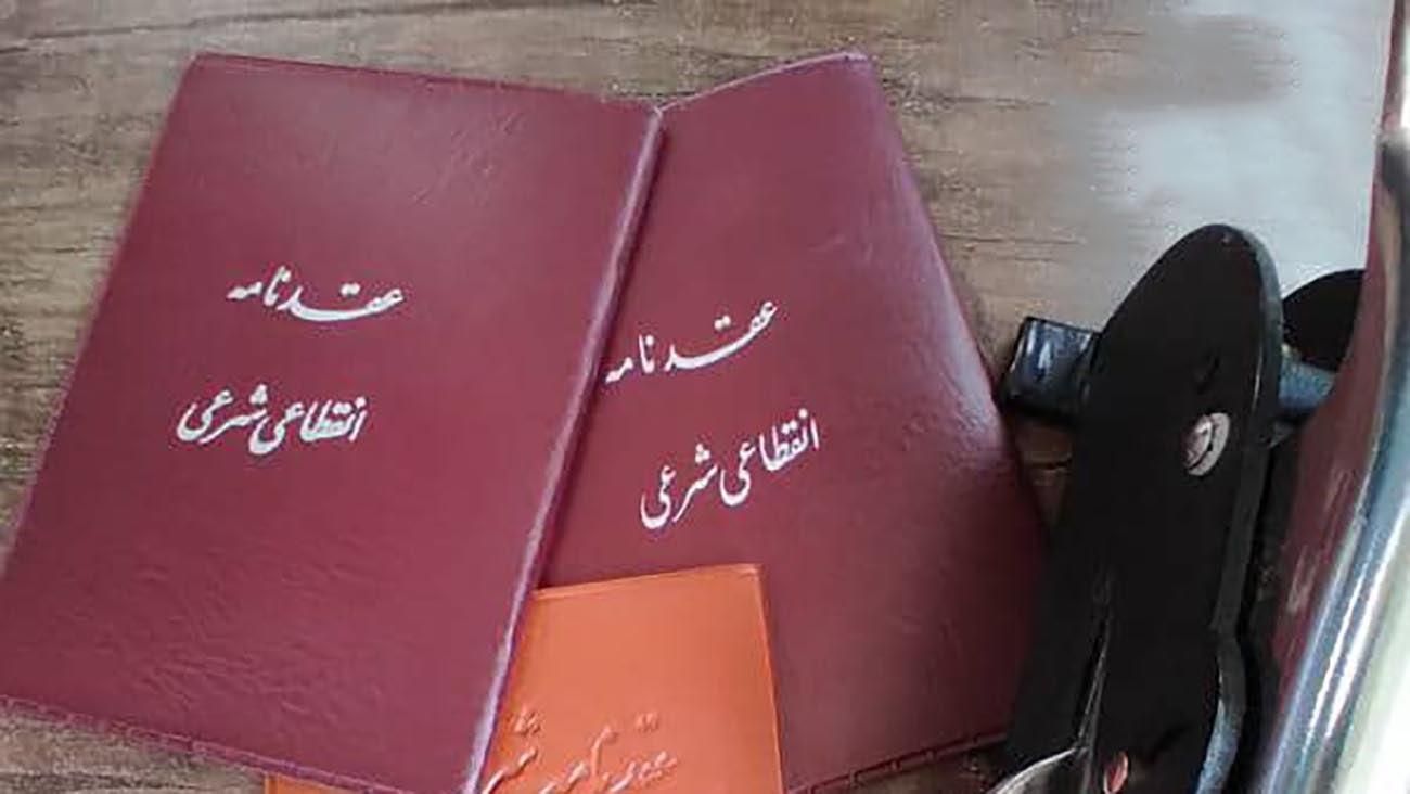 اجرای عقد دائم و صیغه موقت|خدمات پذیرایی، مراسم|اردبیل, |دیوار