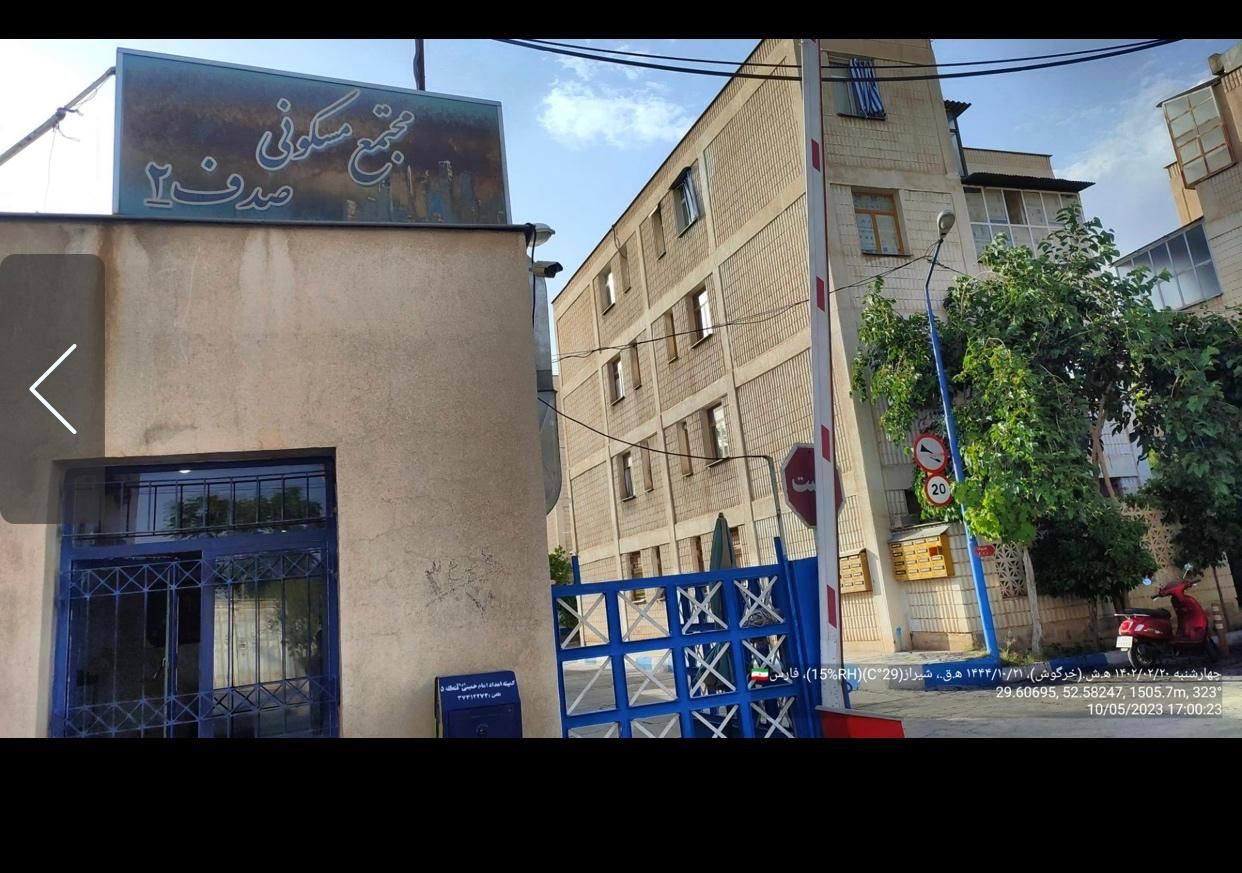 فروش  اپارتمان یک خواب در مجتمع صدف ۲ متراژ ۶۰ متر|فروش آپارتمان|شیراز, ریاستی|دیوار